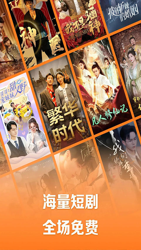 鼹鼠掘星矿成山壁纸