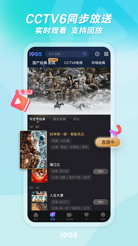 樱花树下长椅与飘落花瓣的壁纸
