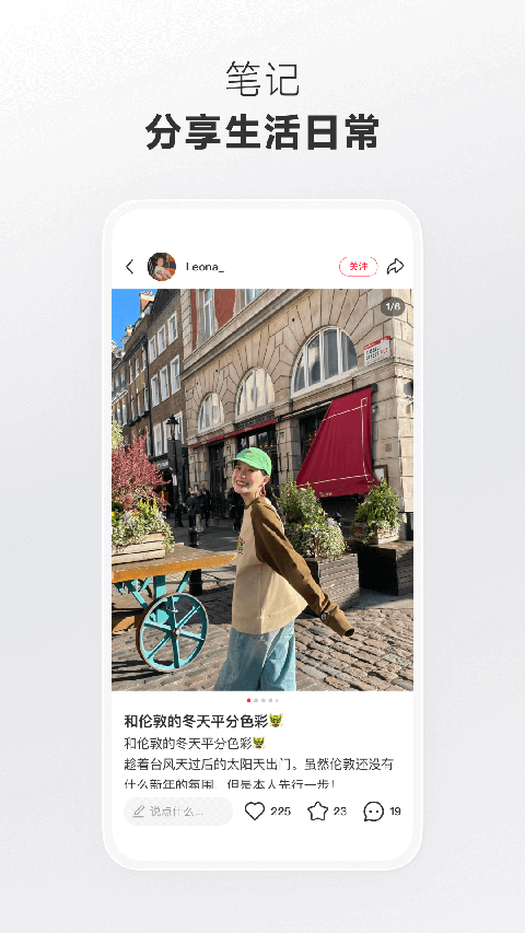 雪夜木屋窗前的热可可与雪人壁纸