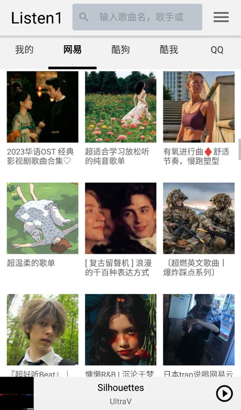 大象耳朵化作透明伞遮住柴犬的温馨壁纸